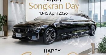 SongKran 2026 by GB Limousine