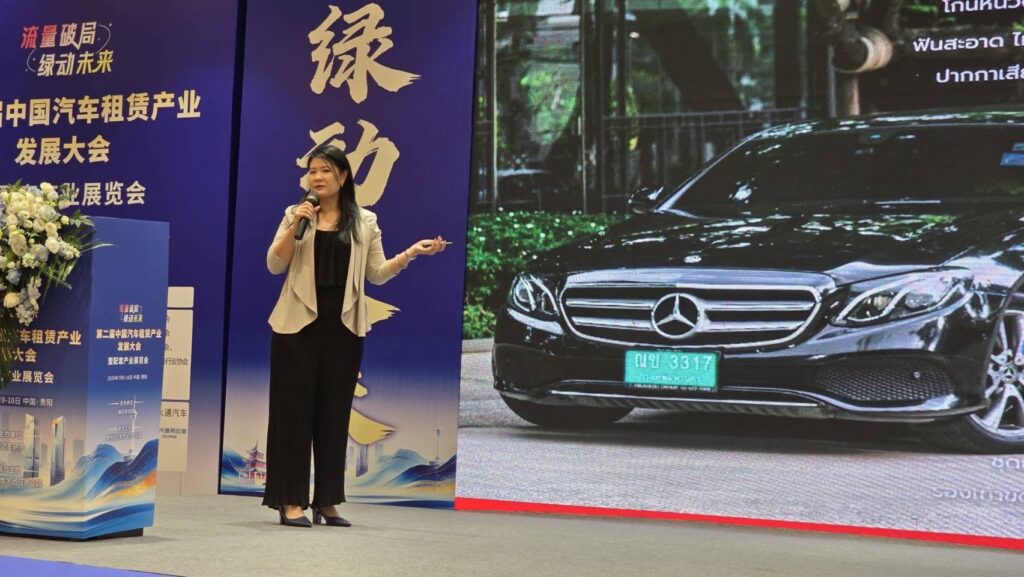 Thailand Market Speaker at the China Car Rental Industry Forum1