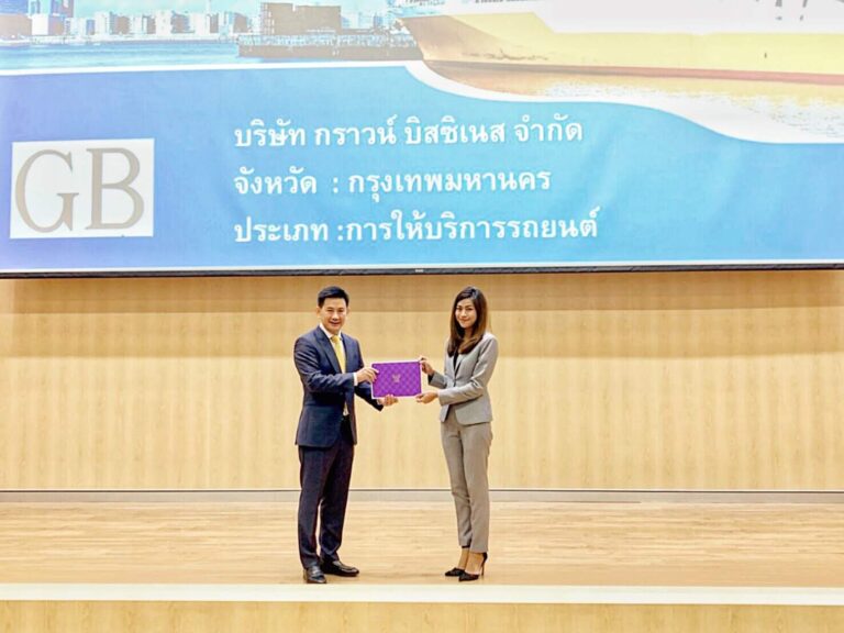 ISO Certificate Ministry of Commerce