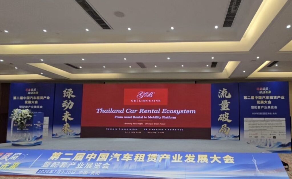 Thailand Market Speaker at the China Car Rental Industry Forum